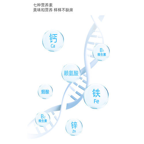 谷妈咪7:1钙铁锌蔬菜宝宝面条儿童营养主食无添加食盐 - 图2