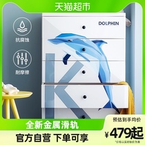  Jubilee Dragon Containing Cupboards Cartoon Wardrobe Drawer Plastic Storage Sloth to contain home five-bucket cabinet