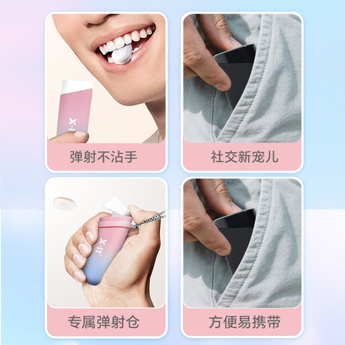 xit无糖弹射益生菌含片弹射薄荷糖果KISS子弹仓口香糖1弹仓+60片 - 图3