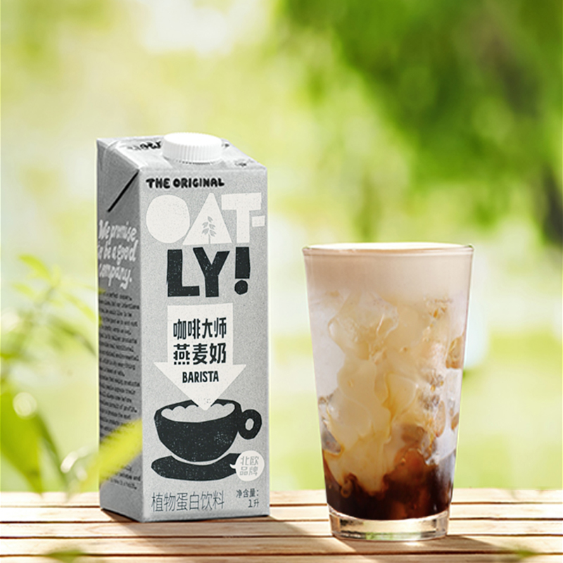 OATLY噢麦力咖啡大师燕麦奶1L*6整箱植物奶咖啡伴侣燕麦拿铁饮料-图3