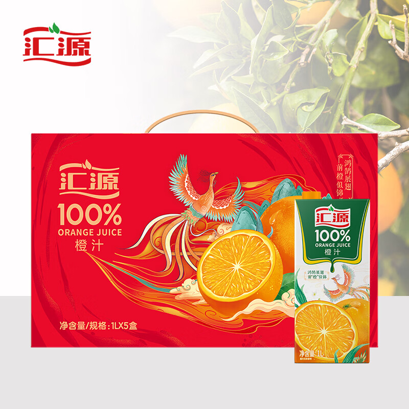 汇源果汁橙汁青春版100%果汁1000ml*5盒浓缩饮料礼盒 - 图0