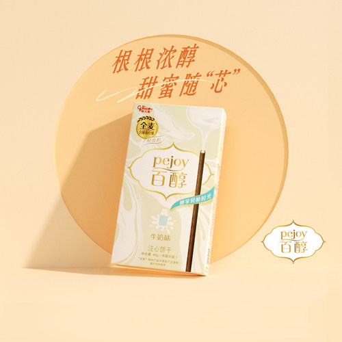 格力高注心饼干百醇牛奶味休闲零食追剧伴侣 - 图3