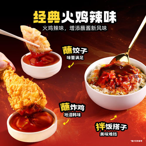 韩国进口Samyang/三养火鸡辣酱200g*2瓶火鸡面酱拌面方便面速食 - 图2
