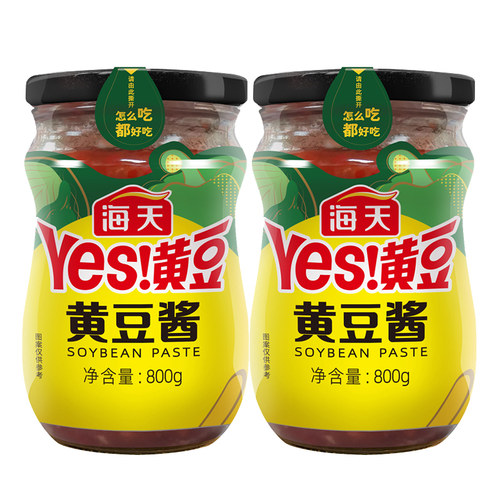 海天黄豆酱800g*2瓶炒菜拌面调料麻辣香锅底料 豆瓣酱辣椒酱 - 图0