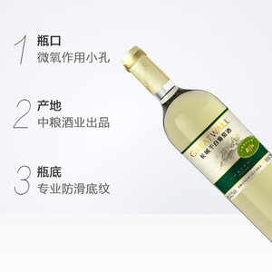 Greatwall/长城白葡萄酒龙山山谷雷司令干白750ml×6瓶国产整箱装