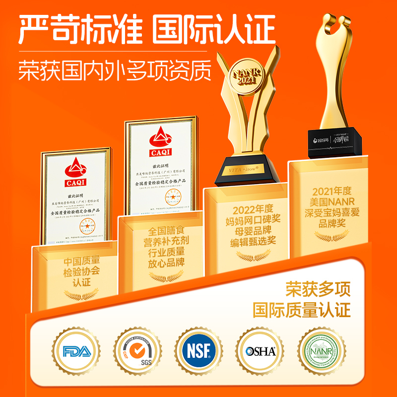 唯他瑞VitaGrow酵母β液体葡聚糖接骨木莓主动免疫少生病14支自营