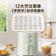 苏泊尔空气炸锅免翻面家用智能多功能大容量2025新款电炸锅全自动