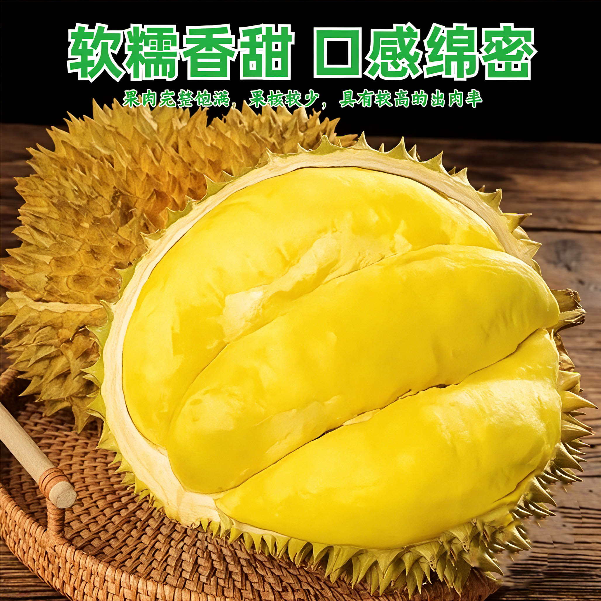 泰国进口金枕榴莲保四房新鲜水果带壳软糯香甜包邮 - 图0