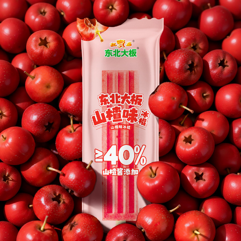 【4件5折】东北大板冰品多口味82g/75g冰淇淋 雪糕 冰棍 棒冰自选