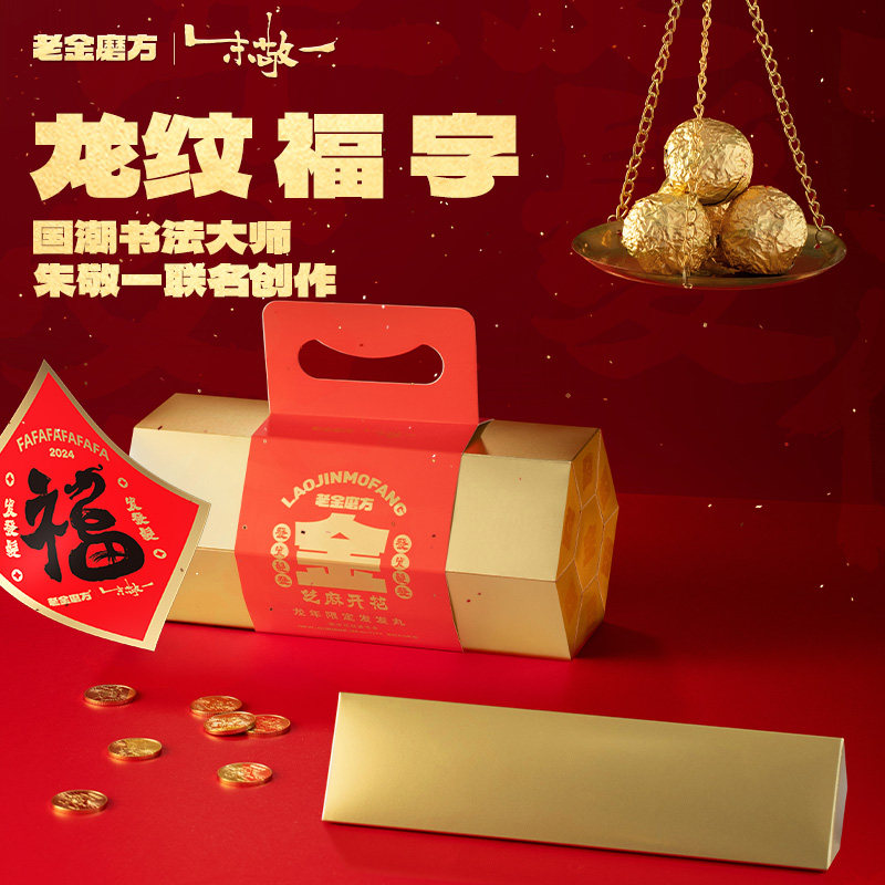  天猫超市传统糕点