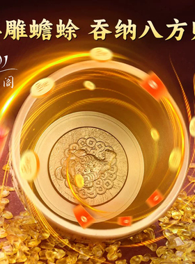 轩椽阁百福铜缸摆件