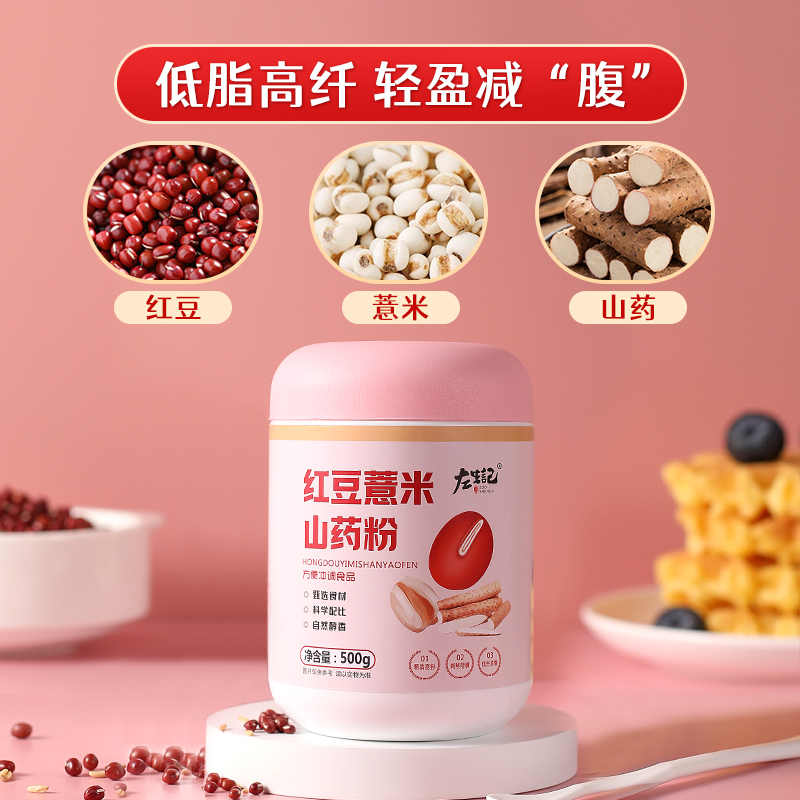 左生记中老年人健康冲泡谷物粉礼盒1500g营养品长辈节日年货送礼