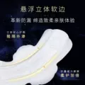 【下拉享优惠】高洁丝海岛奢宠纯棉280mm姨妈巾卫生巾 图片 4