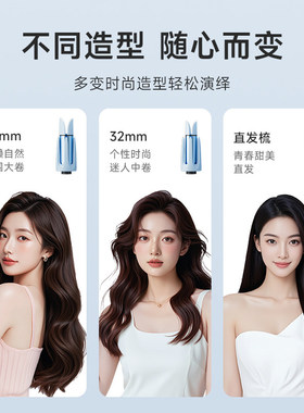 dooraa全自动三合一卷发棒32cm