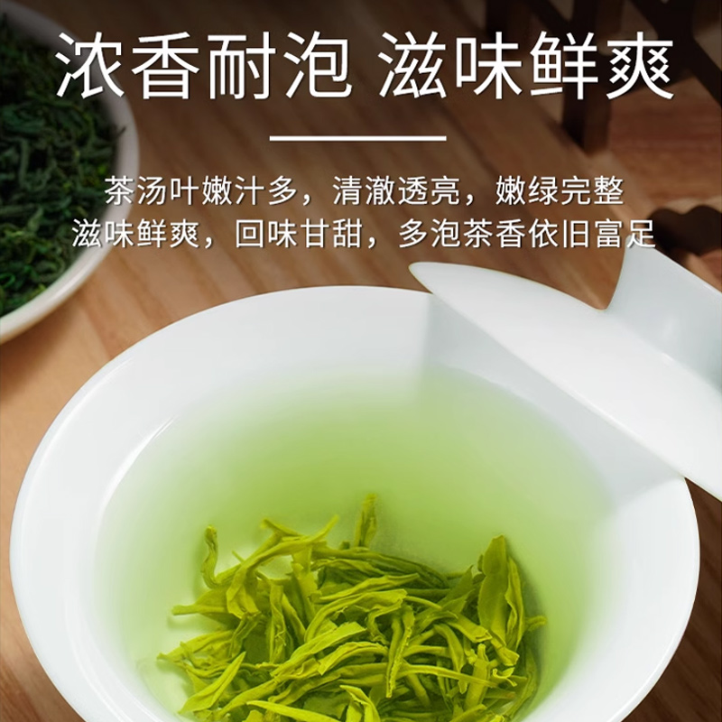 恩施富硒绿茶新茶叶自己喝一级玉露茶明前口粮春茶耐泡散装500g - 图2