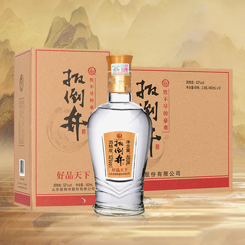 扳倒井好品天下白酒480ml*6瓶整箱52度浓香型粮食酒箱装年货送礼 - 图1