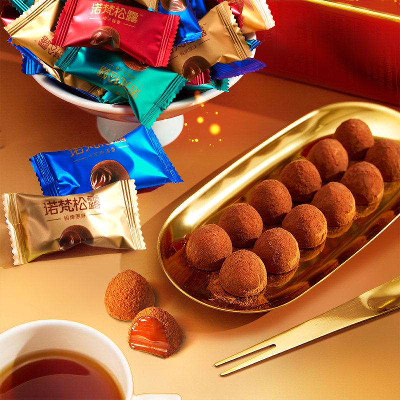 诺梵松露巧克力年货礼盒 代可可脂零食