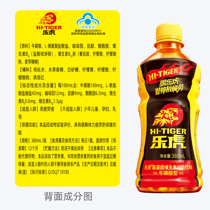 商品图