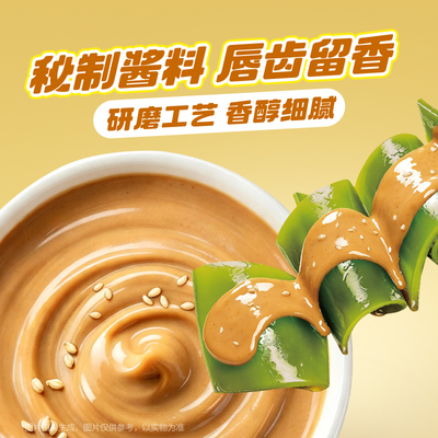 卫龙辣味海带小零食去盐去腥