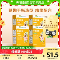 No Zero Beazero Sponge Baby Finger Bubble 28g * 4 boxed puffs Children coveting snacks Snack Bar puffs