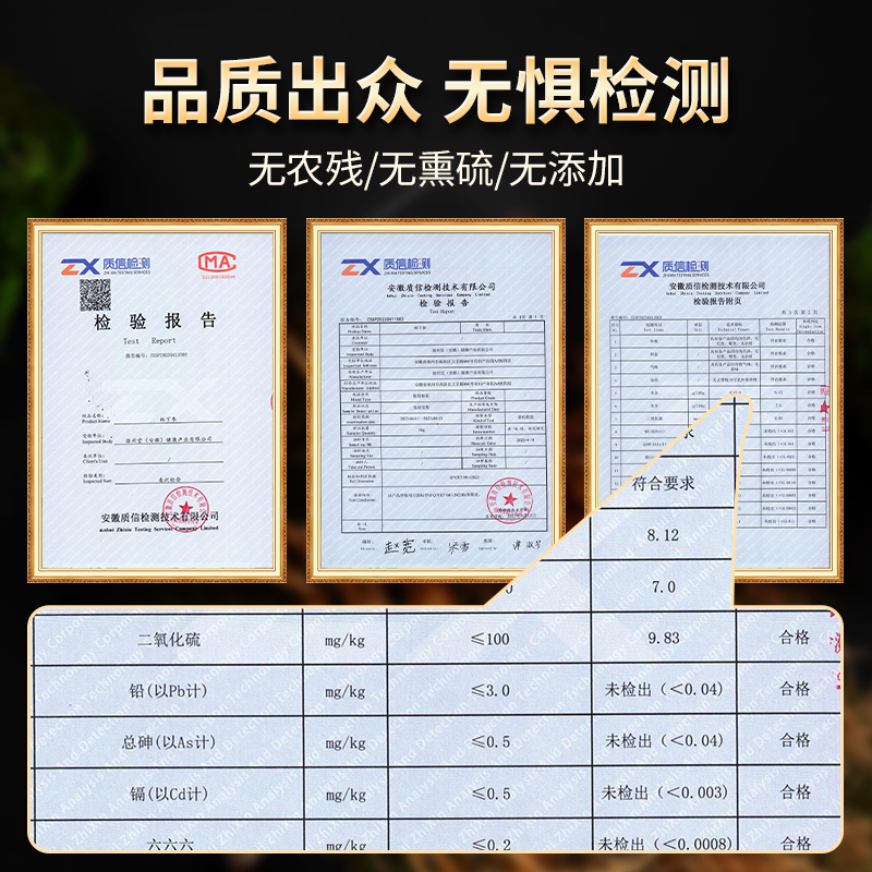 北京同仁堂林下参人参长白山野山参枸杞泡酒煲汤中秋节日送礼礼盒 - 图3