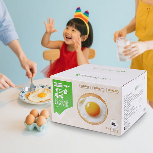 【下拉抢补贴】喵满分精选可生食鸡蛋40枚*50克新鲜 - 图1