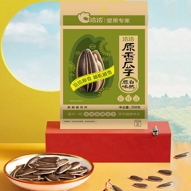 Qiaqia original sunflower seeds have plump particles