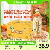 Conmaster Jasmine Jasmine Tea Drink 500ml * 15 Bottles Whole Box Mansion House Stocked Seasoned Tea Drink Sharing