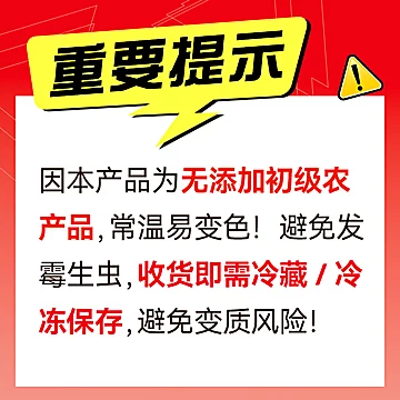 【顺丰包邮】裕庆堂无根蕨菜干新货农家[2元优惠券]-寻折猪