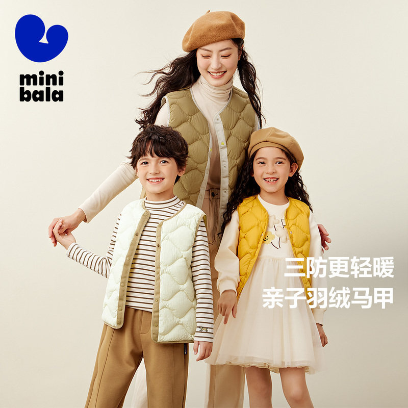 【亲子三防】迷你巴拉巴拉羽绒服冬季轻暖三防双面穿男女儿童外套,淘宝优惠券,粉丝福利购,淘宝优惠卷