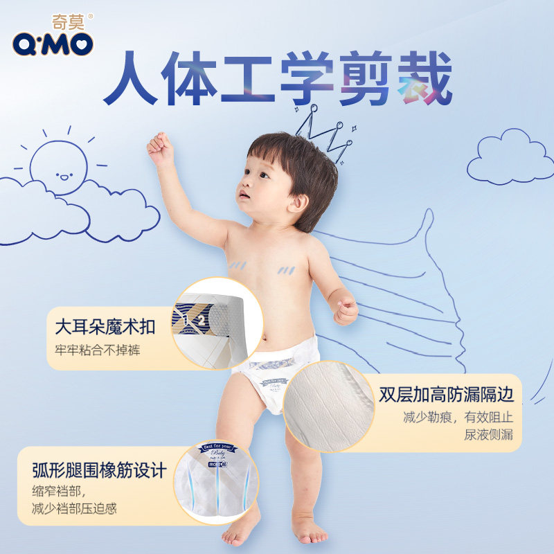 奇莫轻柔纸尿裤L72片轻薄干爽柔软透气尿不湿婴儿宝宝尿片秋冬