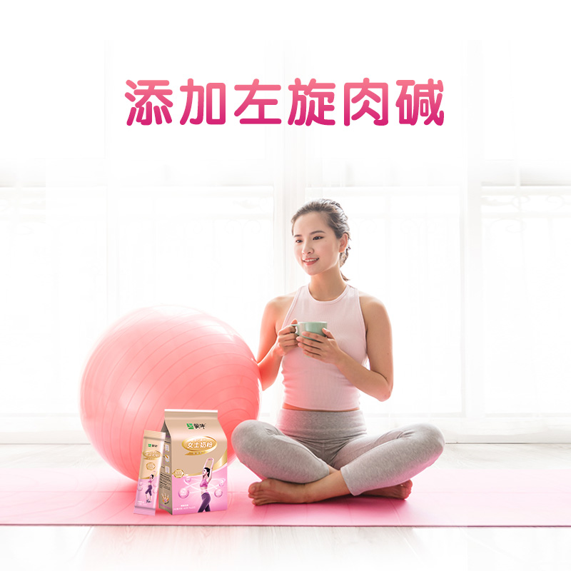 蒙牛女士高铁补钙奶粉400g*2袋