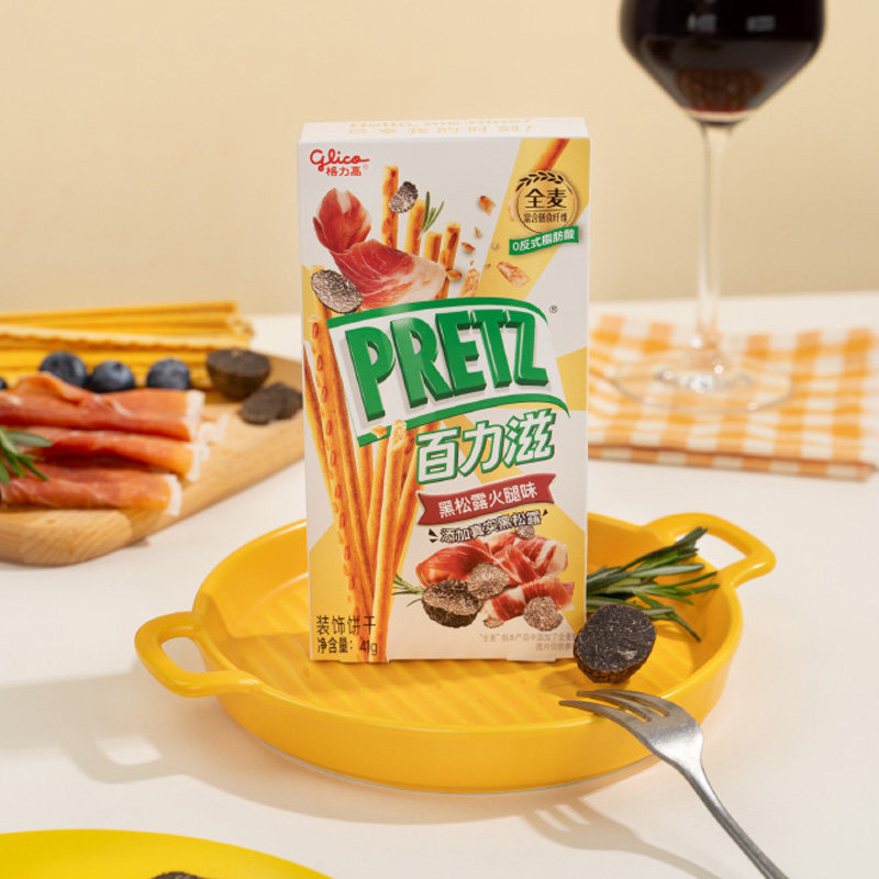 格力高百力滋多口味组合装41g*5盒新品休闲饼干,淘宝优惠券,粉丝福利购,淘宝优惠卷