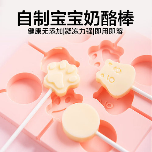 百钻吉利丁片明胶片慕斯布丁果冻蛋糕奶酪棒烘焙原料 - 图1