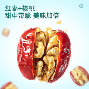 三只松鼠每日红枣夹核桃枣仁派灰枣节日礼盒约125颗计量称重年货