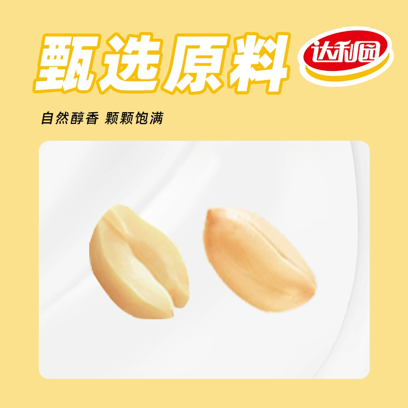 达利园花生牛奶原味250ml*24盒早餐奶营养植物蛋白饮料礼盒装,淘宝优惠券,粉丝福利购,淘宝优惠卷