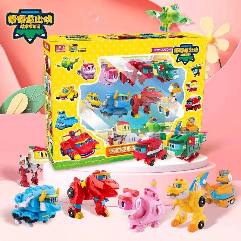 灵动创想帮帮龙儿童节变形玩具礼盒套装机器人出动恐龙探险队全套,淘宝优惠券,粉丝福利购,淘宝优惠卷