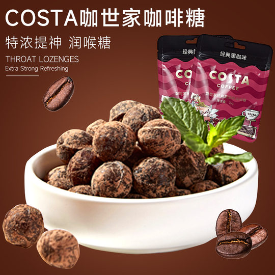 Costa Refreshing Coffee Candy 15g*3 bags