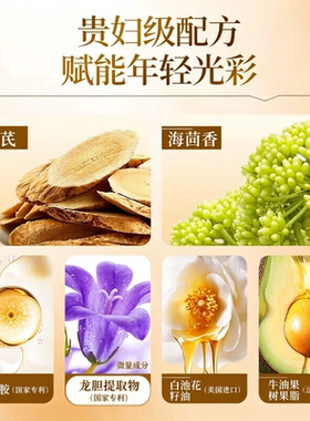 以黄养颜丨黄芪紧致面霜