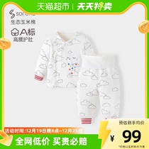 (clear cabin) babylove baby clip cotton underwear suit autumn winter baby warm and high waist and belly and two sets