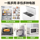 NetEase carefully selects liquid refrigerator cleaner