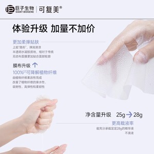 商品图片