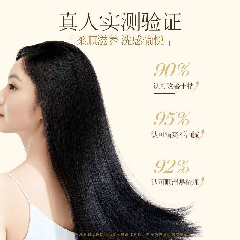 浅香香榧氨基酸护发素修护干枯改善烫染修护毛躁滋润柔顺滑膏正品