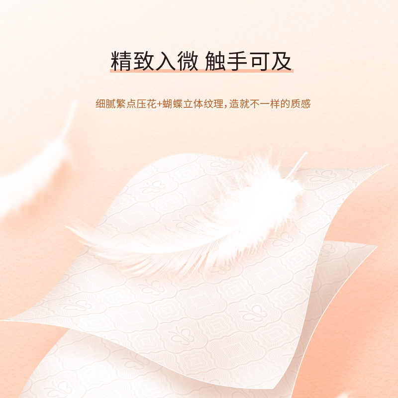 洁柔抽纸立体压花3层90抽30包面巾纸卫生纸整箱实惠装家用加厚