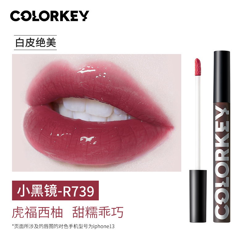 Colorkey/珂拉琪芭比系列唇釉雾面哑光水光镜面官方正品不沾杯 - 图0