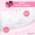 【下拉享优惠】高洁丝少女裤安睡裤16条防漏夜安裤卫生巾姨妈 图片 4