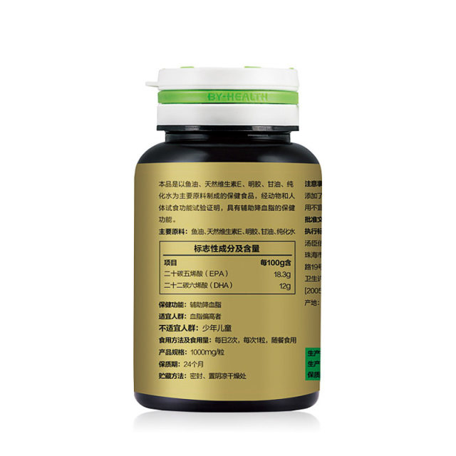 BYHEALTH ອາຫານເສີມຫຼຸດໄຂມັນໃນເລືອດ ນ້ຳມັນປາແຄບຊູນ