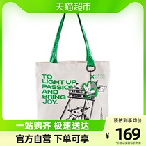 (Do not buy) Where to go with DIMOO where to environmental sails bag