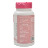 百合康 Экстракт брендов розовой сафлор виноградных семян