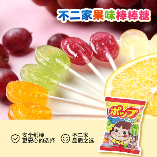 不二家果味棒棒糖儿童安全纸棒糖果零食独立包装 - 图1